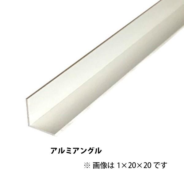 A~@ӃAO@L2.0×30×30×1@ގ63Siʂ̃A~ށj