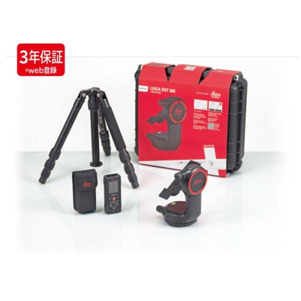 (T)タジマ TAJIMA X4にアダプター DST360 と三脚がセットレーザー