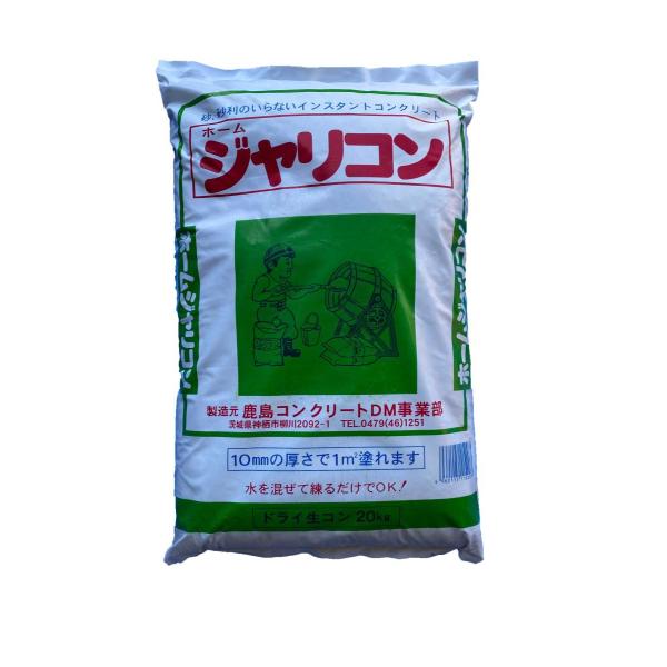 z[@WR@20@RN[g@ ÂȂCX^gRN[gAė邾OKI