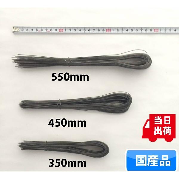 ●U字加工し使いやすくなっています。●結束線は鉄線に熱処理を加え焼き鈍したもので軟質です。●表面処理が無いため錆びやすいので保管にご注意。●鉄筋の結束に広く使用されています。