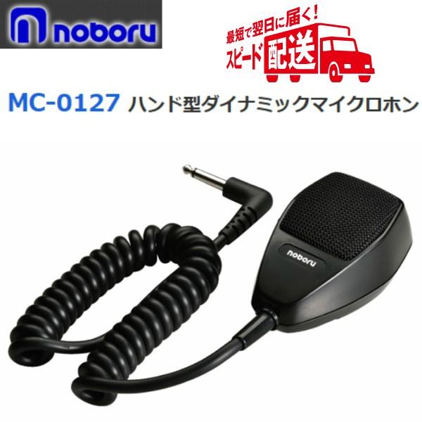 ダイナミック型ハンドヘルドマイクロホン AEW-T6100 ① ダイナミック型ハンドヘルドマイクロホン AEW-T6100 ①