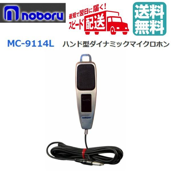 Ao׉I@m{@nh^_Ci~bN}CN@UlR[ht@MC-9114L@s