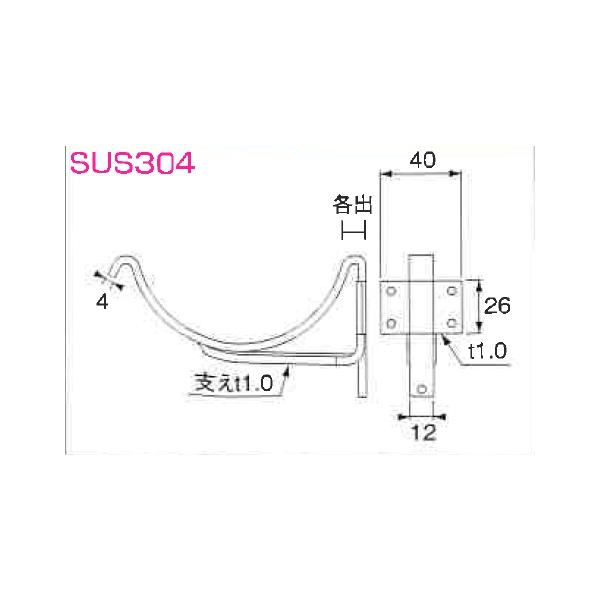 ♯ニイガタ製販　樋受金具　面打　SD先折面打　4×12  支付　N面打　サイズ　105　2寸5分勾配　SUS304　カラー　生地（無塗装、シルバー）　1寸5分出