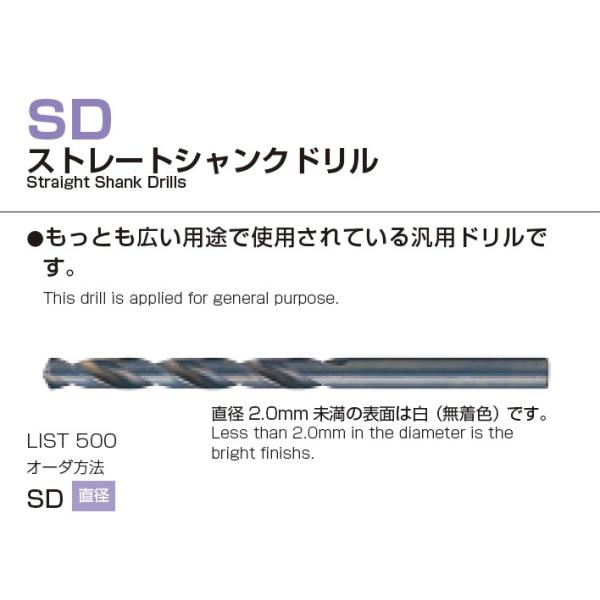 tugiteyasan_nachi-sd-123