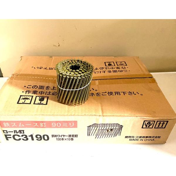 マキタ コンクリート釘38ミリ ワイヤー釘 焼入スムース