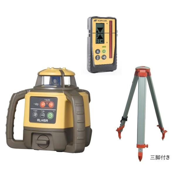 トプコン　RL-H5A　ローテーティングレーザー　回転レーザー　LS-100D　受光器付き　乾電池仕様 楽天市場】トプコン RL-H5ADB ローテーティングレーザー [受光器 LS
