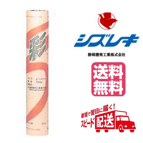 AXt@g@[tBO@23kg  1m×21m VYL@Él@(21ā@6)@͗vʓr