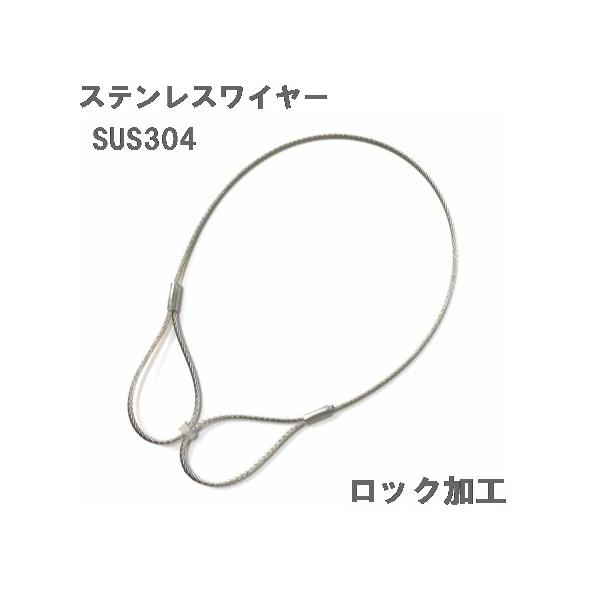 Xe[bN~߃C[@ 3~@5.8m@h~AlXȗprɁ@XeXC[@SUS304