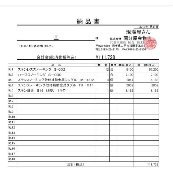 Xm[LO@PQ@n[tXm[LO@P@XetVO@S@_u@P@Xej@1.6~