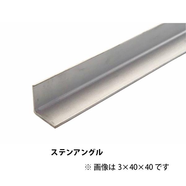 XeX@@ӃAO@L3×30×30×2@ގSUS304iʂ̃XeXj