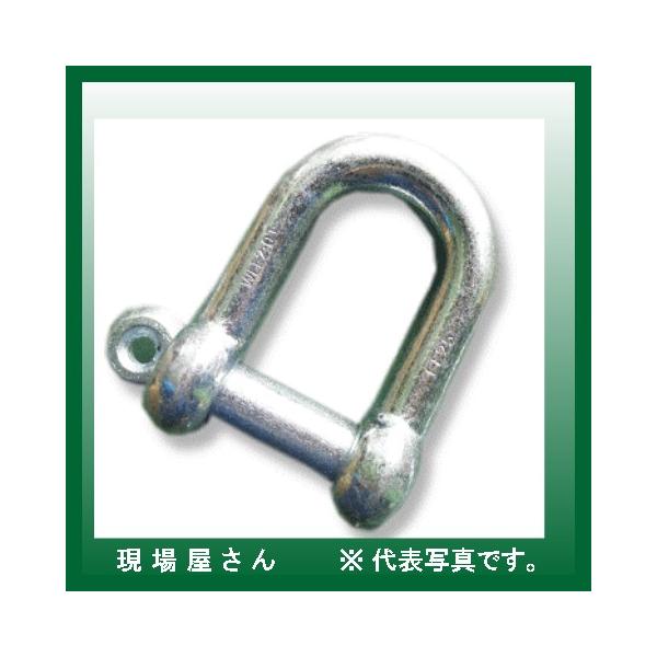 当日出荷　　【100個セット】 ユニクロ（白） 捻じ込みシャックル 9mm  並型Ｄシャックル