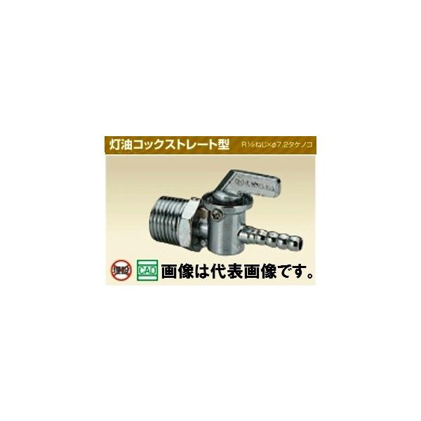 p@RbNXg[g^@R1/2˂×7.2^PmR@ij˂