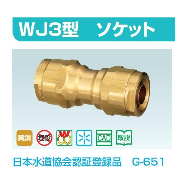 tugiteyasan_wj3a-1613-s