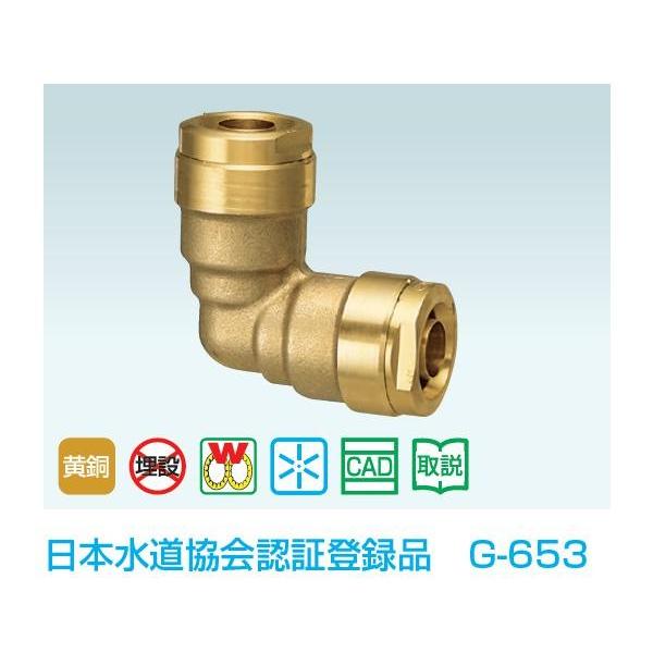 ONDA WL3-13C-S 10個 楽天市場】【WL3-13C-S】オンダ製作所 ダブルロックジョイント