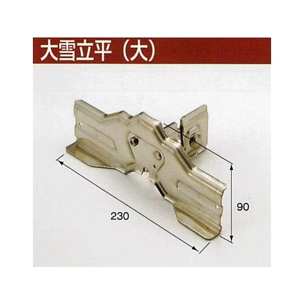 oׁ@@jCK^̐~߁@p@Htᗧij@@n