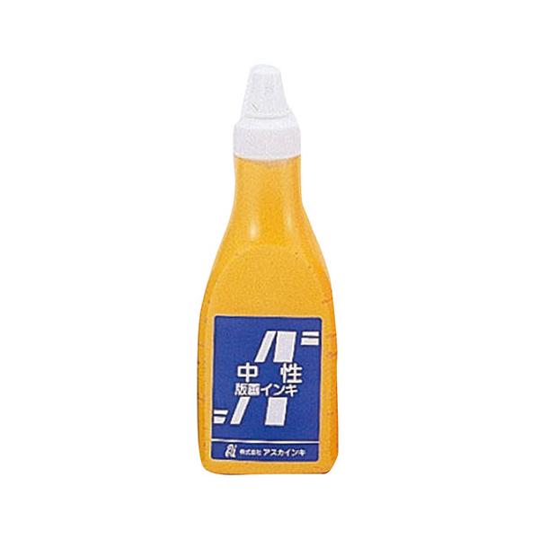 アスカインキ 青箱・アスカ版画インキ 中性 400cc 黄 コンパクトで収納に便利なチューブ入 ATC20907