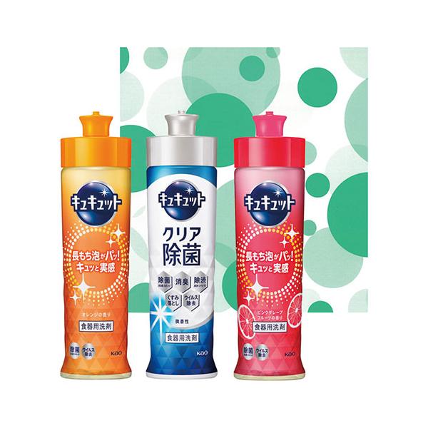 花王 キッチンギフトセット 【キュキュットオレンジ・キュキュットクリア除菌・キュキュットピンクグレープフルーツ】 B2040125