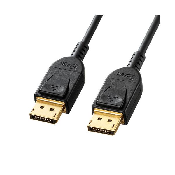 他サイト： サンワサプライ DisplayPortケーブル 2m(Ver1.4) KC-DP1420の商品画像
