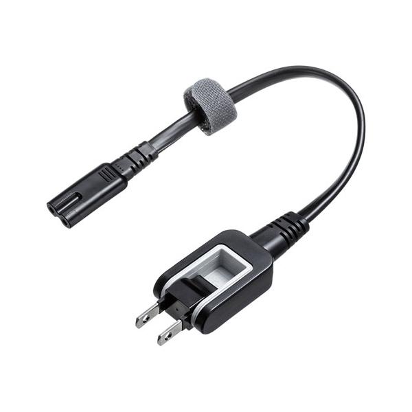 他サイト： サンワサプライ メガネ型コネクタ対応電源コード 0.2m KB-DM2S12A-02の商品画像
