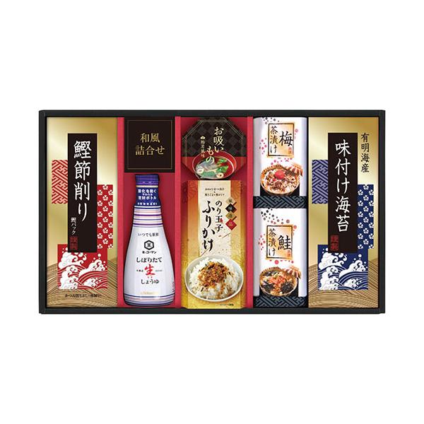 キッコーマン搾りたて生しょうゆバラエティギフト【鰹節削り・永谷園お吸いもの松茸風味・のり玉子ふりかけ・梅茶漬け・鮭茶漬け ほか】 2642-