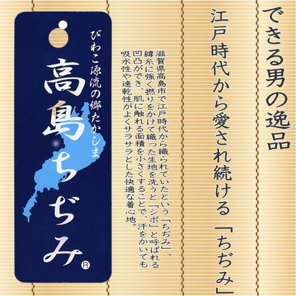 高島ちぢみ ステテコ 2枚組 綿100 日本製 メンズ すててこ ロンパン M L 父の日 ギフト プレゼント包装 Buyee Buyee Japanese Proxy Service Buy From Japan Bot Online