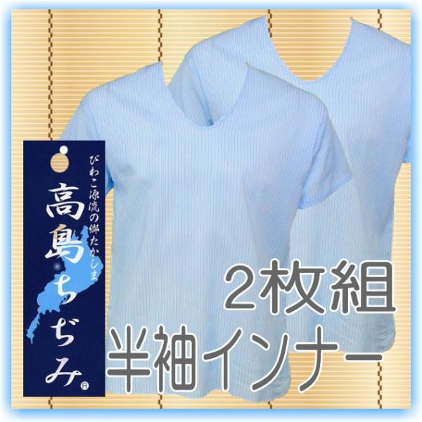 高島ちぢみ 半袖シャツ 2枚組 綿100 ストライプ 日本製 メンズ インナー M L 父の日 ギフト プレゼント包装 Buyee Buyee Japanischer Proxy Service Kaufen Sie Aus Japan