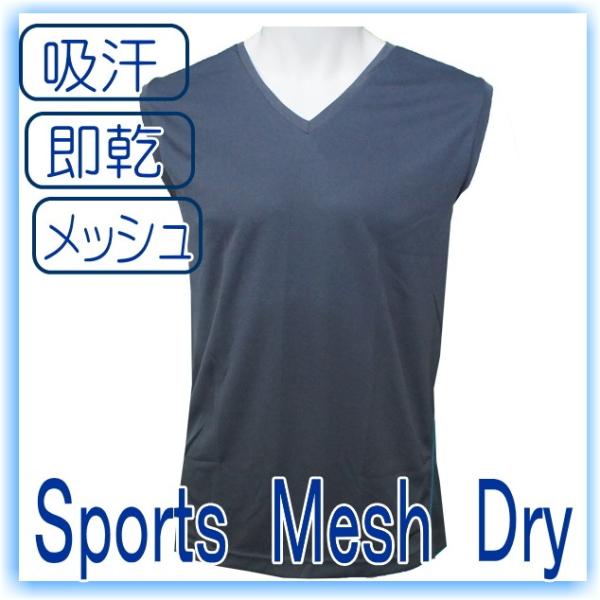 メンズ 涼感 インナー 袖なし 父の日ギフト 吸汗 即乾 スポーツ メッシュ インナー 紳士アンダーシャツ ロンパン クールビズ Buyee Buyee Japanese Proxy Service Buy From Japan Bot Online