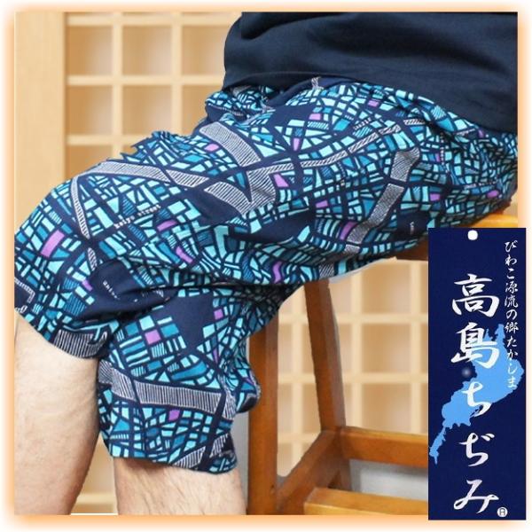 父の日 ステテコ 高島ちぢみ メンズ おしゃれすててこ シャレテコ 吸汗速乾 クールビズ 綿楊柳 日本製 父の日 ギフト プレゼント Buyee 日本代购平台 产品购物网站大全 Buyee一站式代购 Bot Online