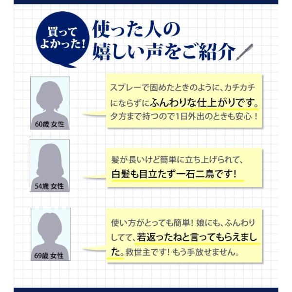 ふんわりマダム ボリュームアップ スタイリング剤 自然 ナチュラル 薄毛 白髪 髪やせ テレビ通販 Buyee Buyee Japanese Proxy Service Buy From Japan Bot Online