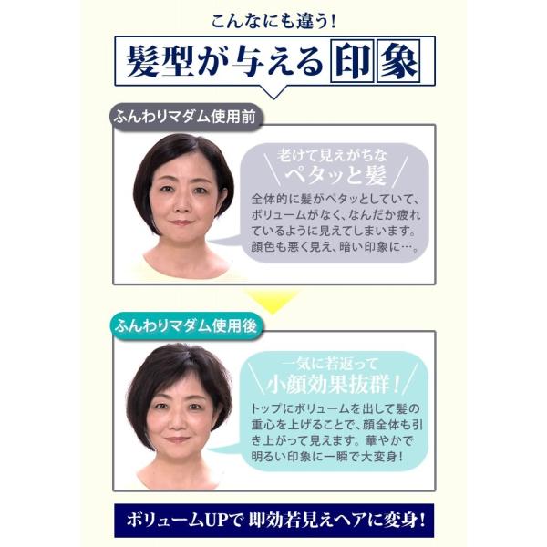 ふんわりマダム ボリュームアップ スタイリング剤 自然 ナチュラル 薄毛 白髪 髪やせ テレビ通販 Buyee Buyee Japanese Proxy Service Buy From Japan Bot Online