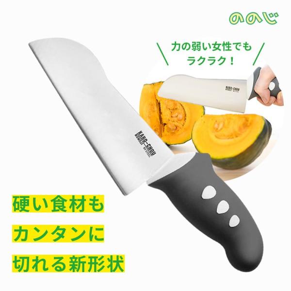 ゲリラセール かぼーちょう 包丁 出刃包丁 女性 硬い食材 切れる ののじ 包丁 ナイフ 調理器具 簡単 切れ味 握りやすい 切りやすい プロ仕様 人気 一人暮らし