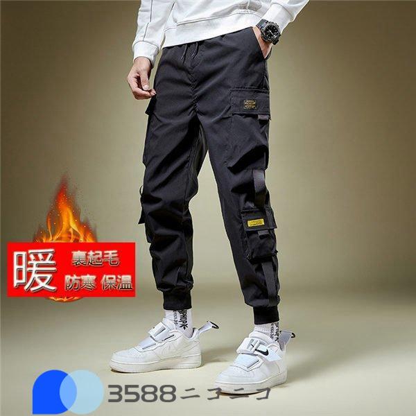 暖パン メンズ カーゴパンツ カジュアルパンツ スウェット サルエル