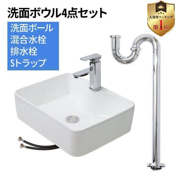 洗面ボウル 洗面台 交換 洗面台リフォーム 安い 陶器 置き型