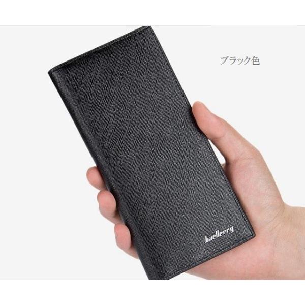 長財布 メンズ 薄い 軽量 ブラック ネイビー 財布 札入れ Pu フェイクレザー スッキリ おしゃれ 黒 紺 ゆうメール便 代引き不可 送料無料 Buyee Buyee Japanese Proxy Service Buy From Japan Bot Online