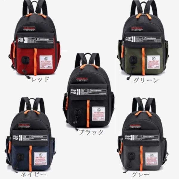 リュック 小さめ メンズ レディース 普段使い 5色 軽量 防水 送料無料 メール便 代引き不可 Buyee Buyee Jasa Perwakilan Pembelian Barang Online Di Jepang