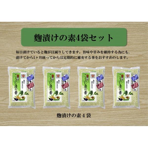 [Release date: August 29, 2017]漬エモン【漬物メンテナンスキット】と相性が抜群の麹漬けの素です。院長が長年にわたり麹漬けを漬けてきて選んだ逸品です。米麹の旨味と甘味が加わって、まろやかな一夜漬け作れます。また、...