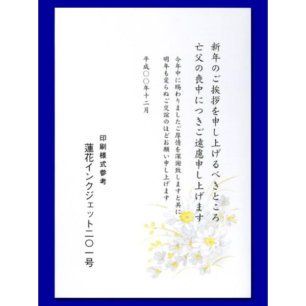 r͂/CNWFbgueE201v/100(n11201)