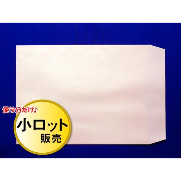 角2封筒 ソフトピンク100g L貼 100枚 ☆小ロット