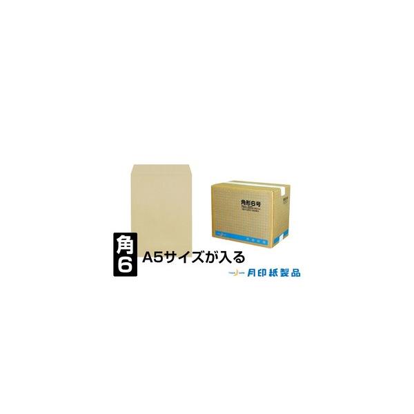 角6封筒 クラフト85g 中貼 枠なし 500枚