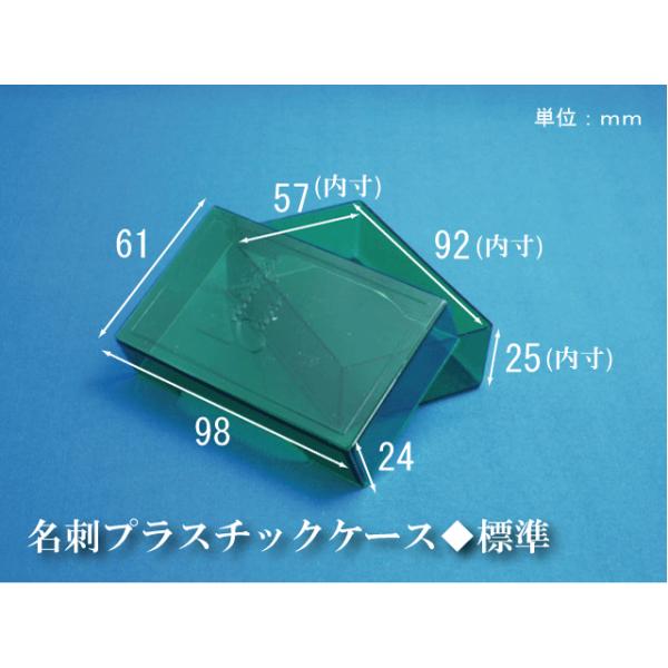 業務用 月印紙製品 名刺箱 プラスチックケース 標準グリーン 147個 tukijirusi_m4c111
