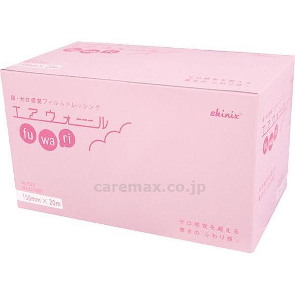 衛生材料 絆創膏 エアウォールふ・わ・り No.1520 MA-E2150FT 150mm  