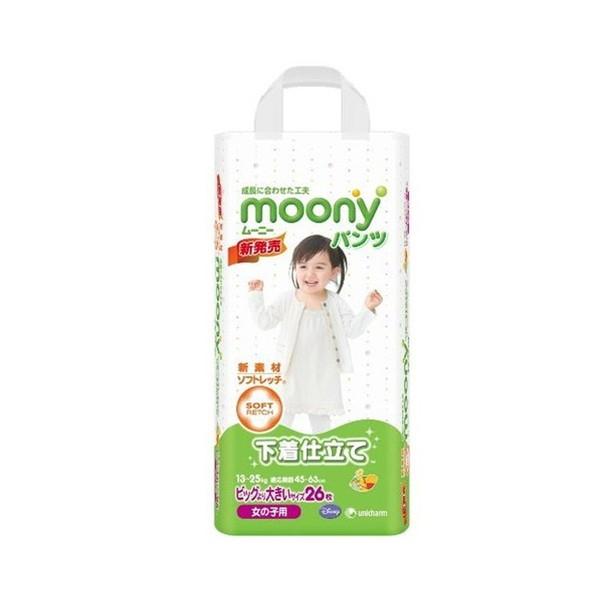 パンツ ビッグより大きいサイズ ムーニーマン女の子 エアフィット 13 25kg 26枚 Jan 4903111168453 の価格と最安値 おすすめ通販や人気ランキングも激安で