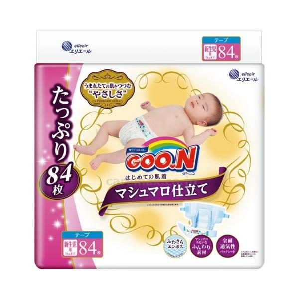 新生児用おむつのおすすめランキング8選 大きめサイズも紹介 マイナビおすすめナビ
