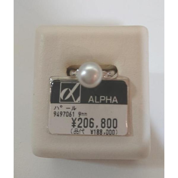 TASAKI（タサキ） 田崎真珠 アコヤパール リング 9.0mm〜9.5mm D0.16ct