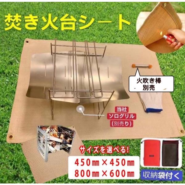 製品パラメータ総重量：（約）445gサイズ：（約）45×45cm収納サイズ：（約）15×1.5×20cm厚み：約0.8mm主素材：ファイバーグラス瞬間使用温度(℃)：550ハトメ有り（袋付き）たき火・コンロ・ストーブ類・煙突の周りなどにもお...