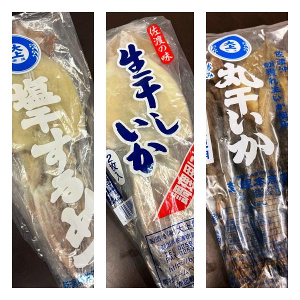 佐佐渡　大上塚本商店　イカお買い得セット佐渡沖・日本海近海で獲れる新鮮なスルメイカを使用。身が厚くやわらかく、うま味が濃いのが特徴です。職人の手で一枚ずつ丁寧に加工していますので、旨味の違いを楽しめる欲張りな逸品ぞろいのお買い得セットです。...