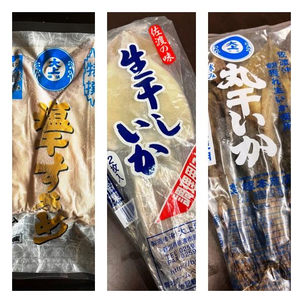 佐渡　大上塚本商店　イカ好きにはタマラン！セット佐渡沖・日本海近海で獲れる新鮮なスルメイカを使用。身が厚くやわらかく、うま味が濃いのが特徴です。職人の手で一枚ずつ丁寧に加工していますので、旨味の違いを楽しめる欲張りな逸品ぞろいのイカ好きには...