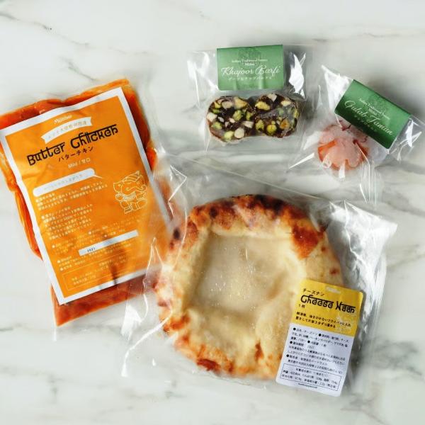 【お試しセット/おひとりさま向け】お好きなカレー1種＆チーズナン1袋＆インド菓子2種 インド料理ムンバイ 本格手作り グルテンフリー 保存料・着色料不使用