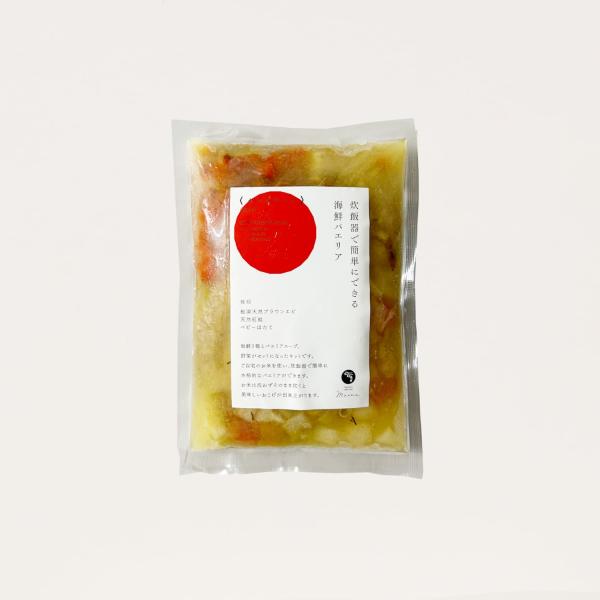 お中元 炊飯器で簡単にできる海鮮パエリア（2人前）×2セット 時短 国産素材 共働き 個食 お中元 お歳暮 おうち時間 独身 ホリ