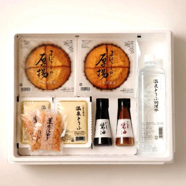 佐賀県鹿島市で創業66年の三原食品が掲げるテーマは「ヨロコビをカラダの中に」。人と人とがつながる喜び、美味しく食べられる喜び、それらをカラダの中で感じてほしいという願いを「一丁一心」で作っています。三原豆腐店を代表する商品”まぼろしの厚揚げ...